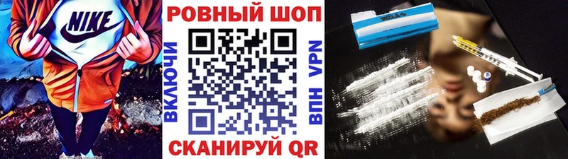 Где купить наркотики Кувшиново Псилоцибиновые грибы МАРИХУАНА Меф Амфетамин Гашиш Alpha-PVP