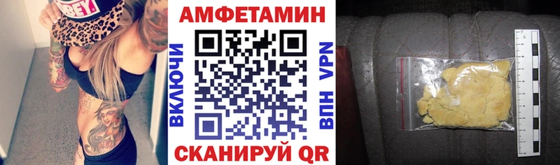 купить   Кувшиново  АМФЕТАМИН VHQ 