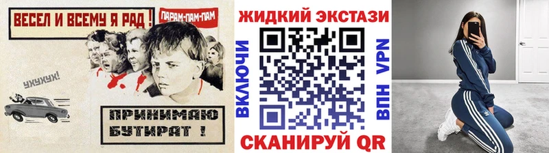 Бутират оксана  где продают   Кувшиново 