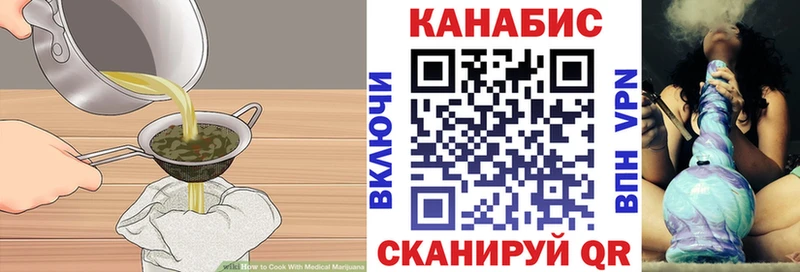 shop как зайти  mega ссылка  Кувшиново  Еда ТГК конопля 