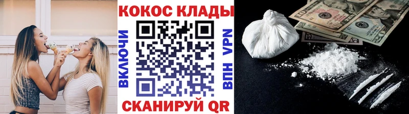 как найти наркотики  Кувшиново  нарко площадка Telegram  Кокаин 98% 