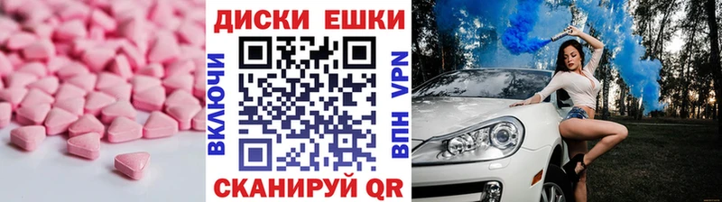 ЭКСТАЗИ DUBAI  Кувшиново 