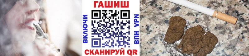 ГАШИШ хэш  Кувшиново 