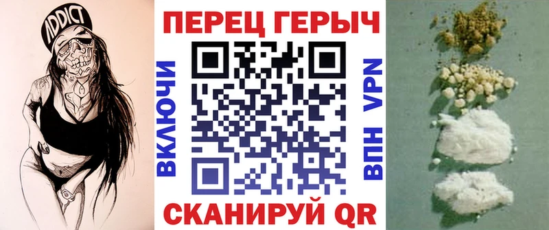 ГЕРОИН Афган  Кувшиново 