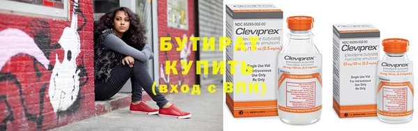 кокаин Балахна