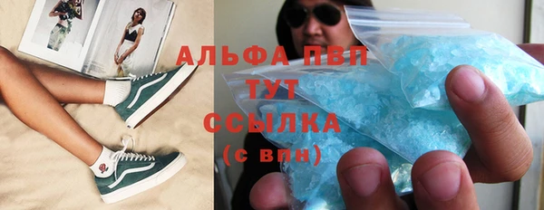 стаф Балабаново