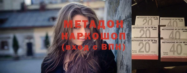 стаф Балабаново