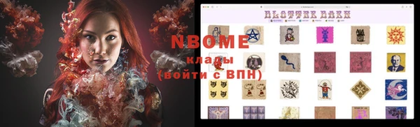 стаф Балабаново