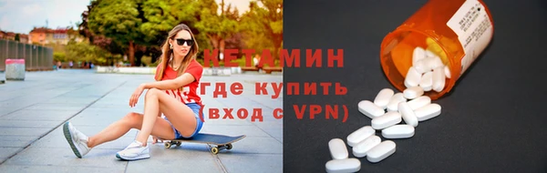 кокаин Балахна