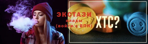 стаф Балабаново