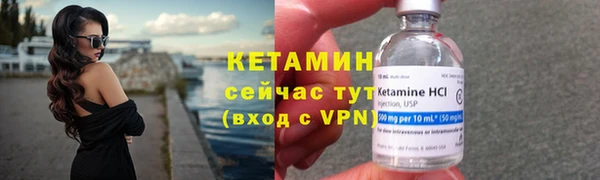 меф Волосово