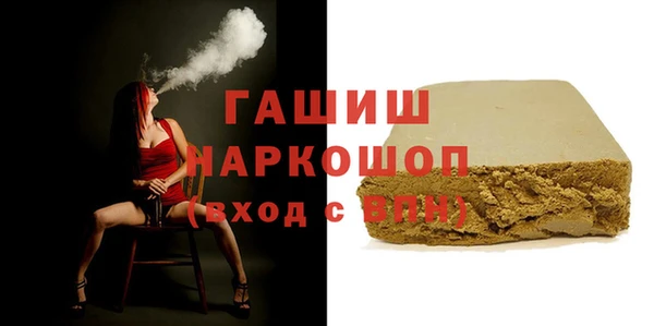 кокаин Балахна
