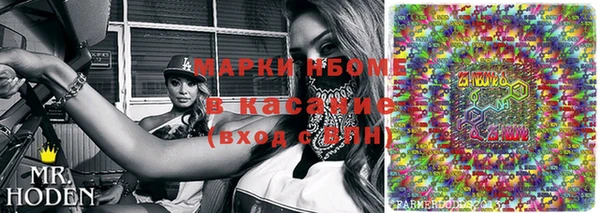 кокаин Балахна