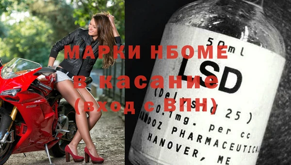 кокаин Балахна