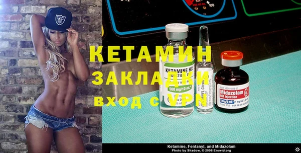 кокаин Балахна