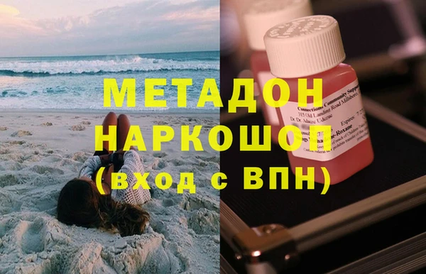 кокаин Балахна