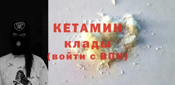 кокаин Балахна