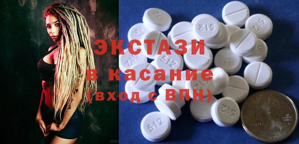 стаф Балабаново
