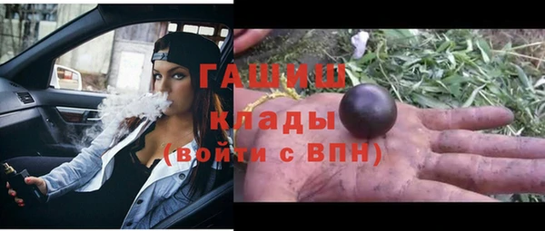 стаф Балабаново