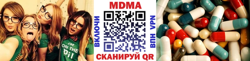 МДМА crystal  Кувшиново 