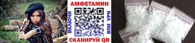 МЕТАМФЕТАМИН мет  купить наркотик  Кувшиново 