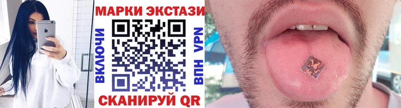 где продают   Кувшиново  Марки N-bome 1500мкг 
