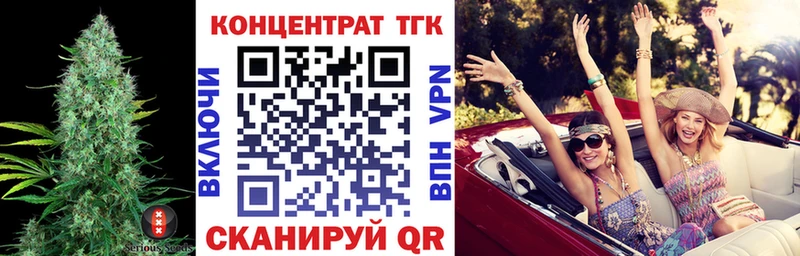 Дистиллят ТГК жижа  наркотики  Кувшиново 